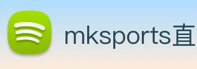 mksports直播 Logo